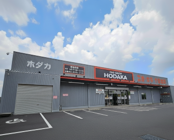 ホダカ 東大阪店